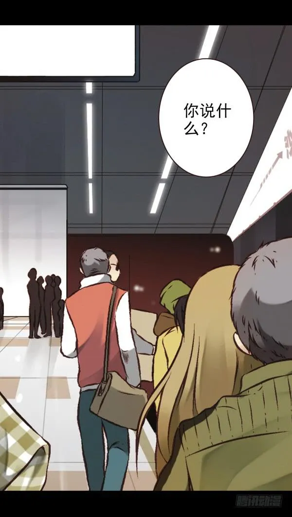 将其收编 第3页