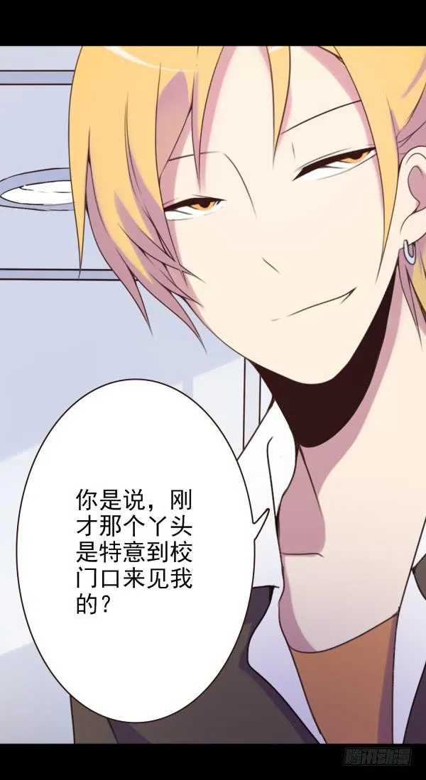 将其收编 第4页