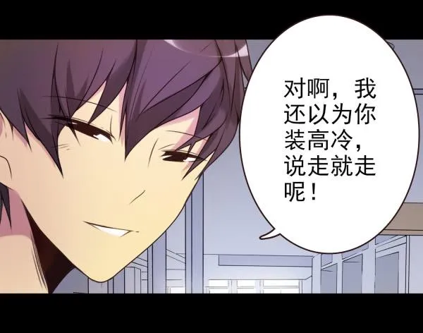 将其收编 第5页