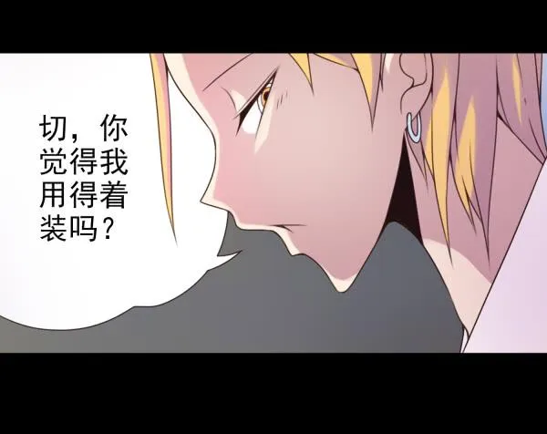 将其收编 第6页