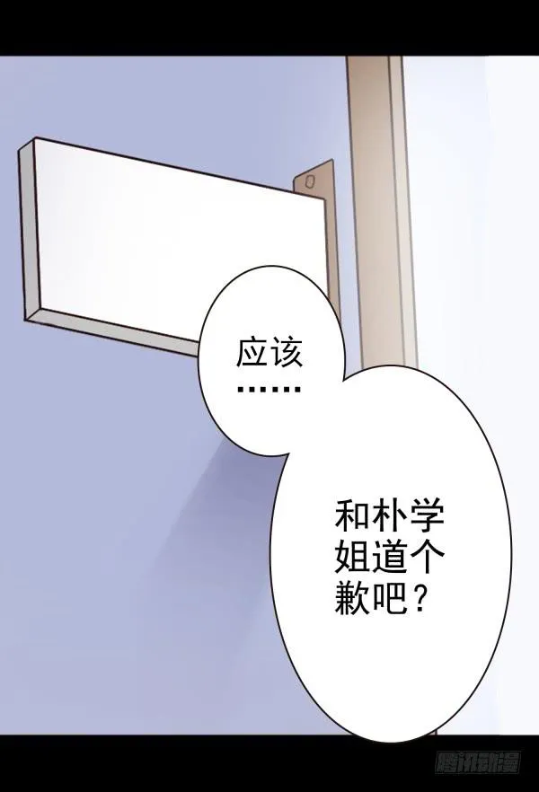 将其收编 第10页
