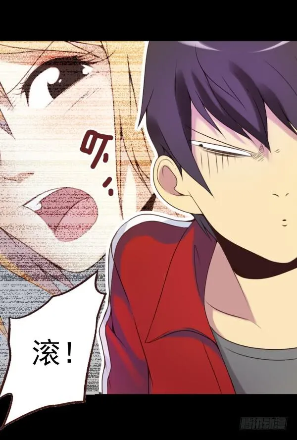 将其收编 第12页