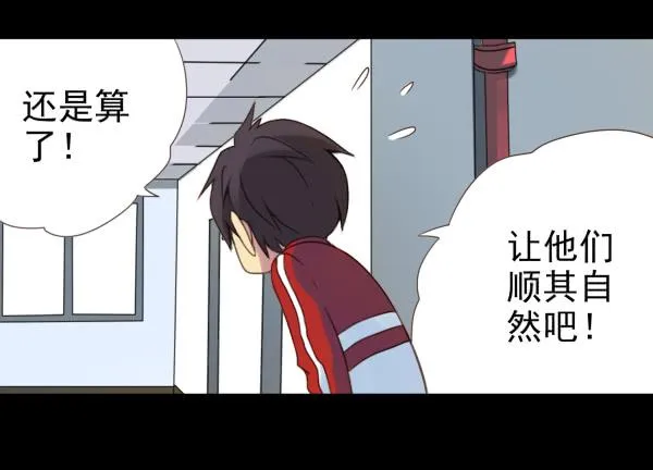 将其收编 第13页