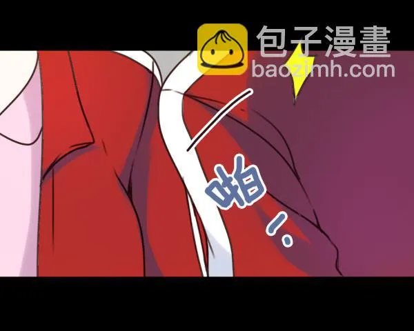 将其收编 第14页