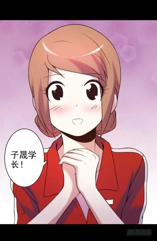将其收编 第16页