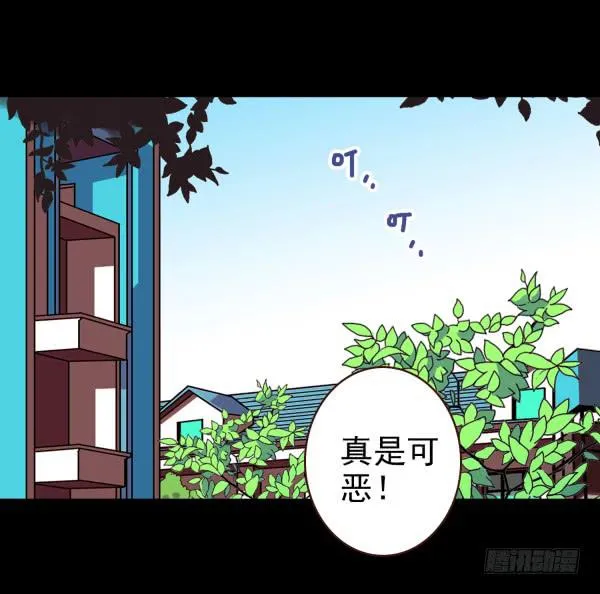 将其收编 第17页
