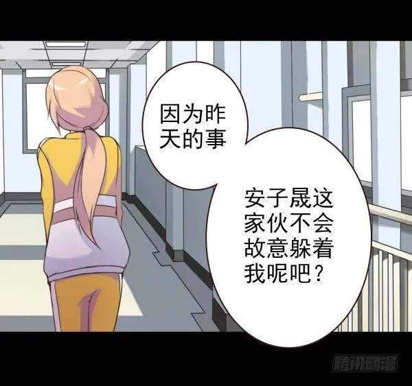 将其收编 第18页