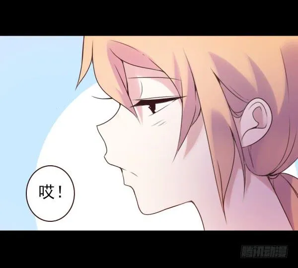 将其收编 第19页