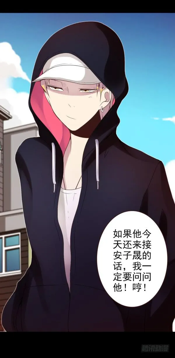 将其收编 第21页