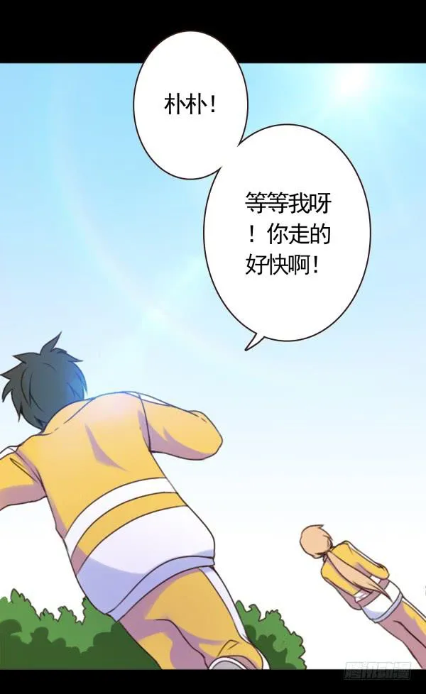 不是这样的 第3页