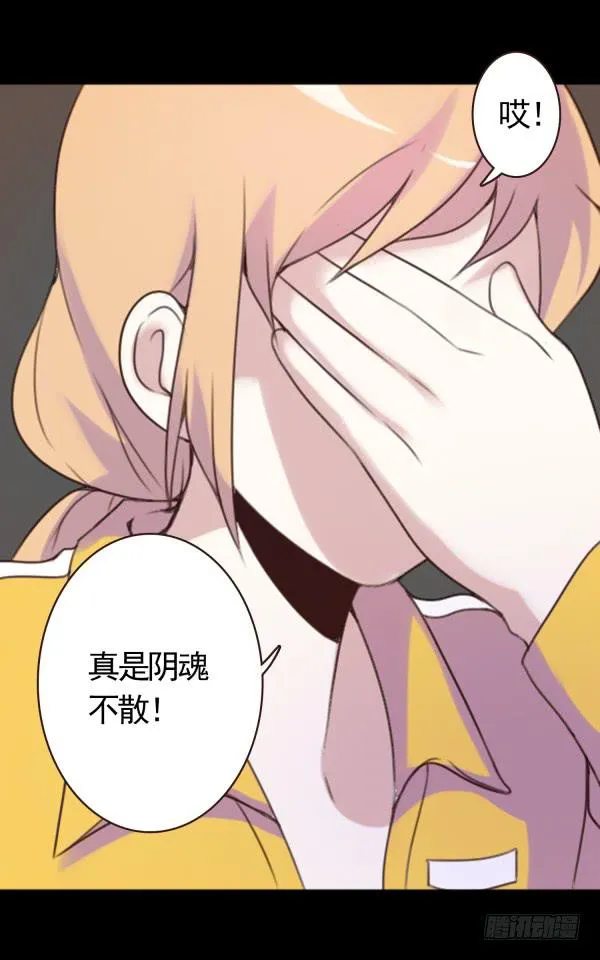 不是这样的 第4页