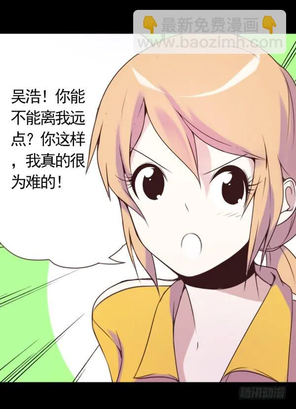 不是这样的 第5页