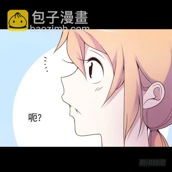 不是这样的 第9页