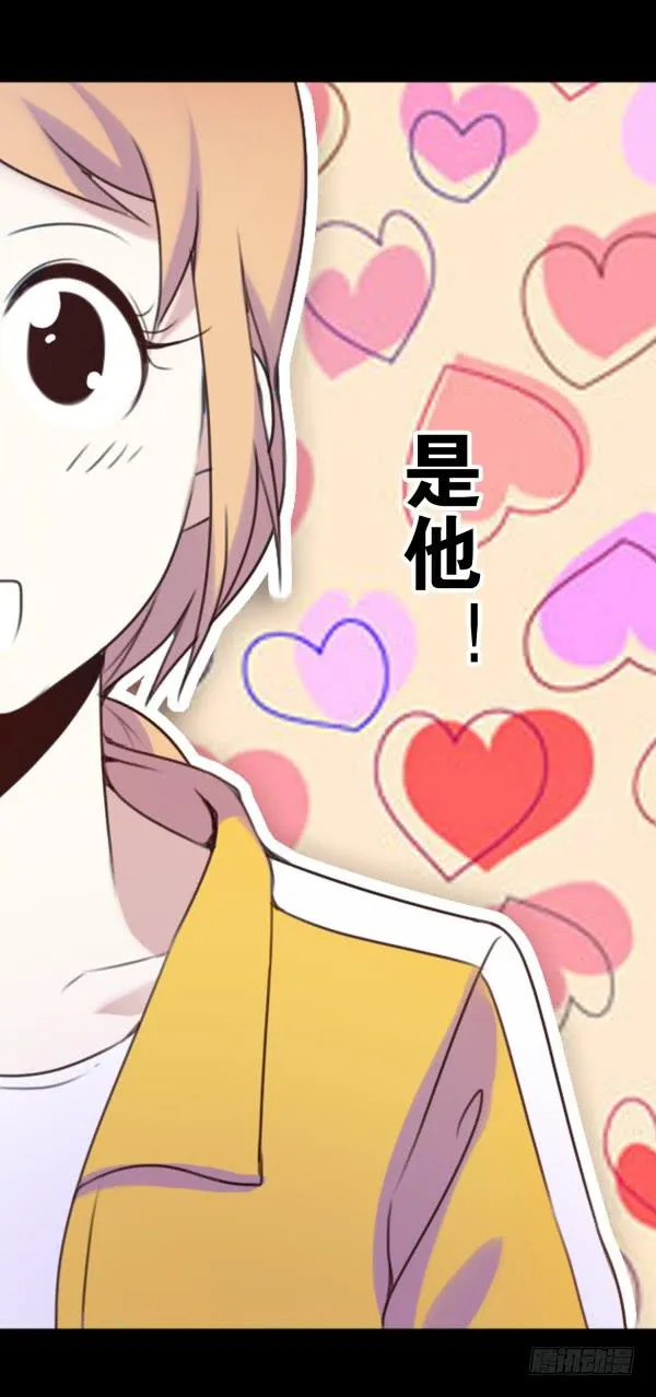 不是这样的 第11页