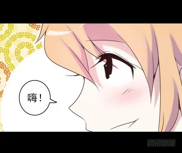 不是这样的 第14页