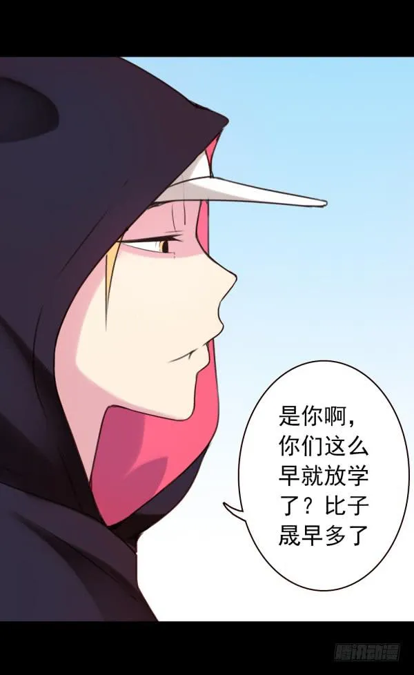 不是这样的 第15页