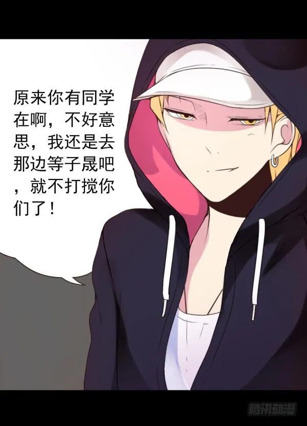 不是这样的 第18页