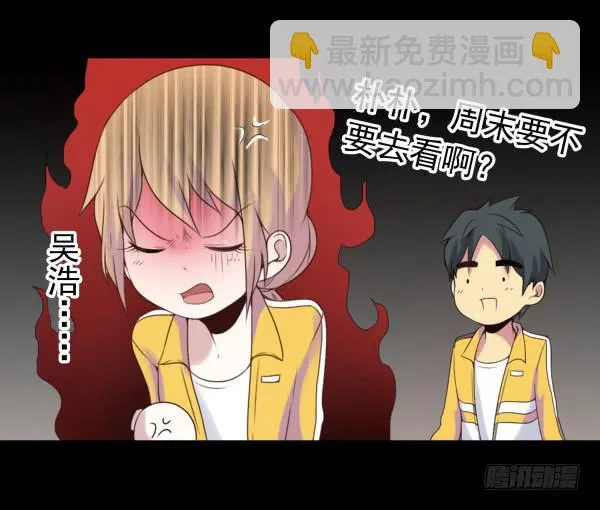 不是这样的 第21页