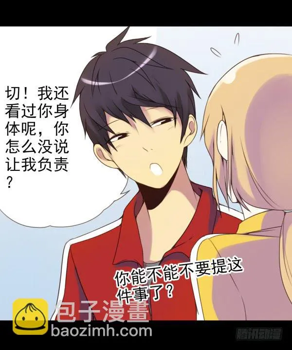 董宾会来 第3页