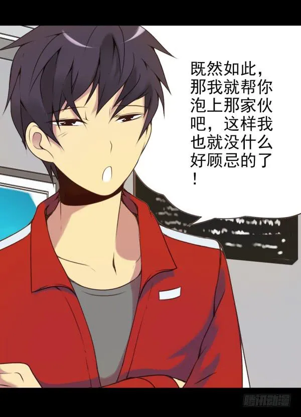 董宾会来 第4页