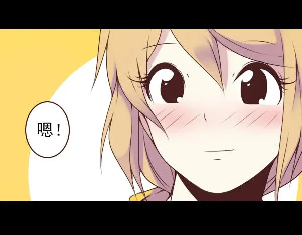 董宾会来 第6页