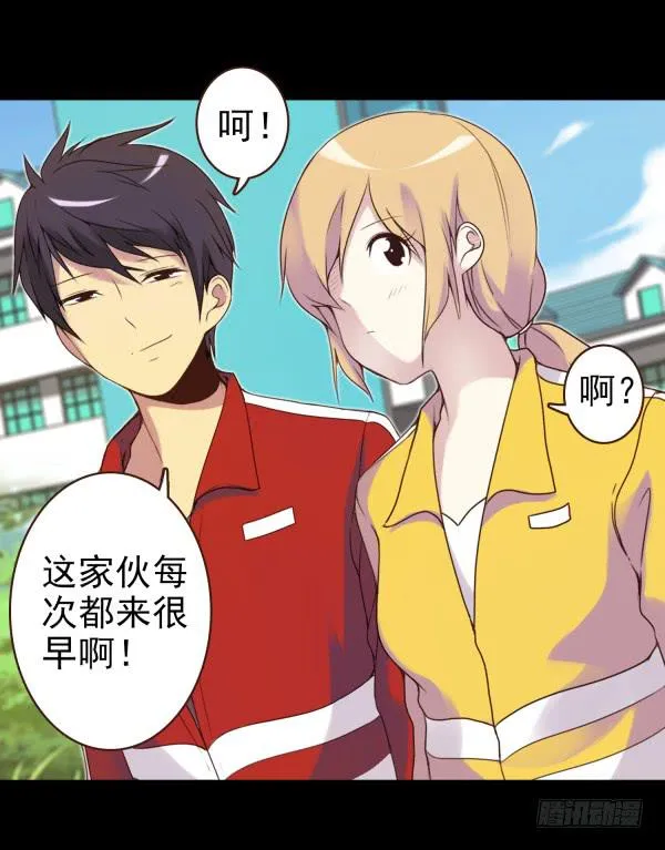 董宾会来 第10页