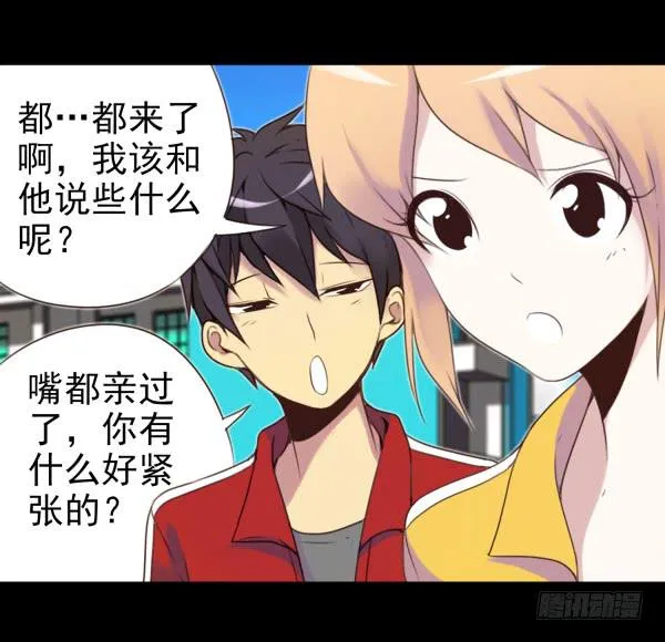 董宾会来 第11页
