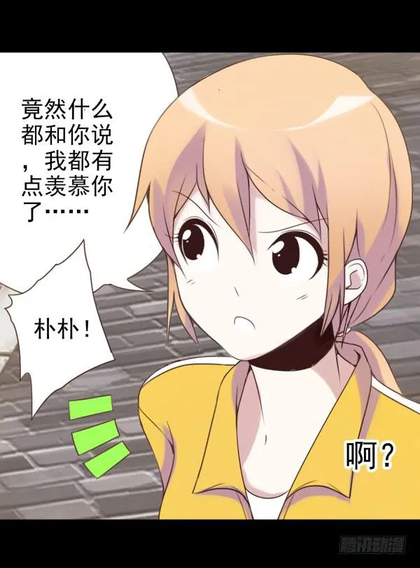 董宾会来 第13页