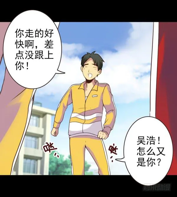 董宾会来 第14页