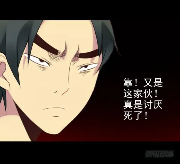 董宾会来 第16页