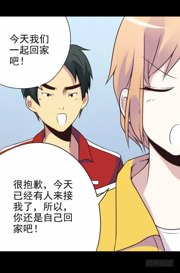 董宾会来 第17页