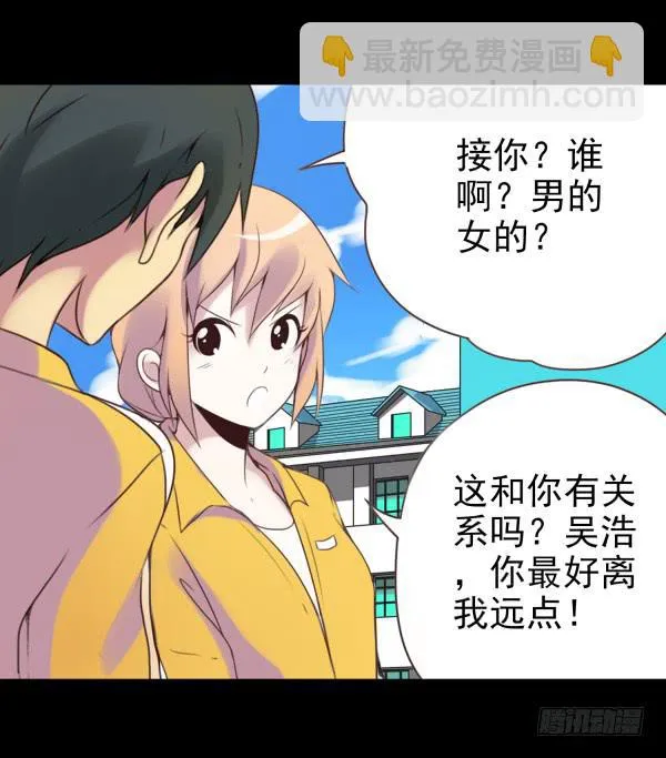 董宾会来 第18页
