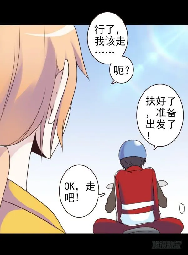 董宾会来 第19页