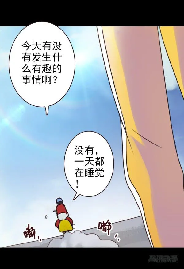 董宾会来 第20页