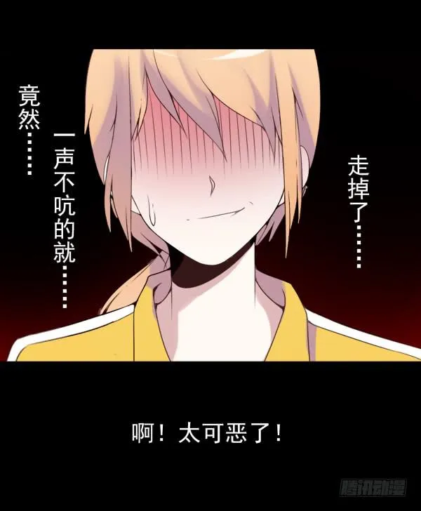 董宾会来 第21页