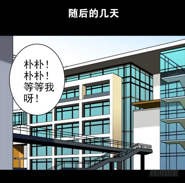 男朋友 第2页