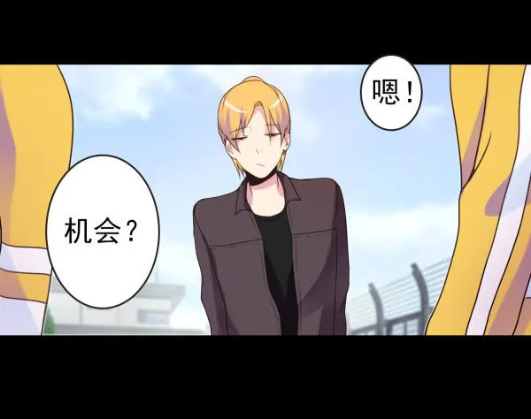 男朋友 第10页