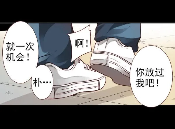 男朋友 第11页