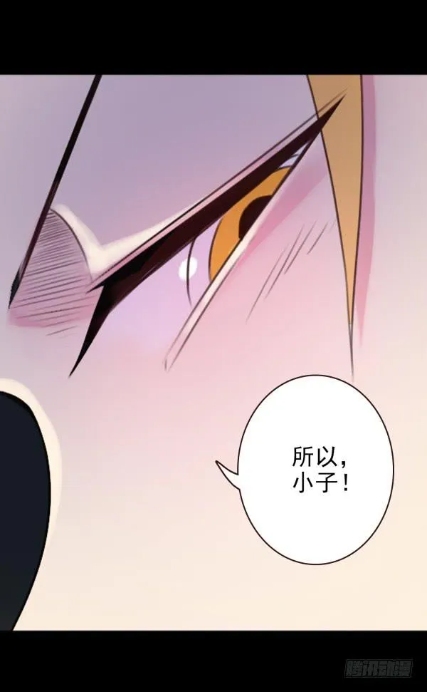 男朋友 第19页