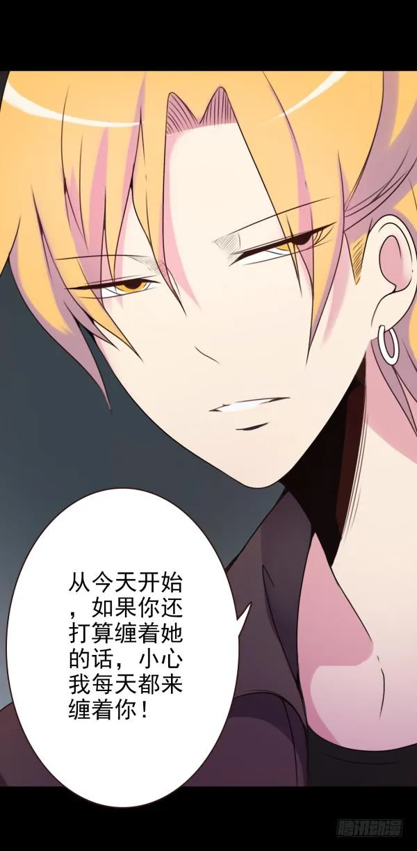 男朋友 第20页
