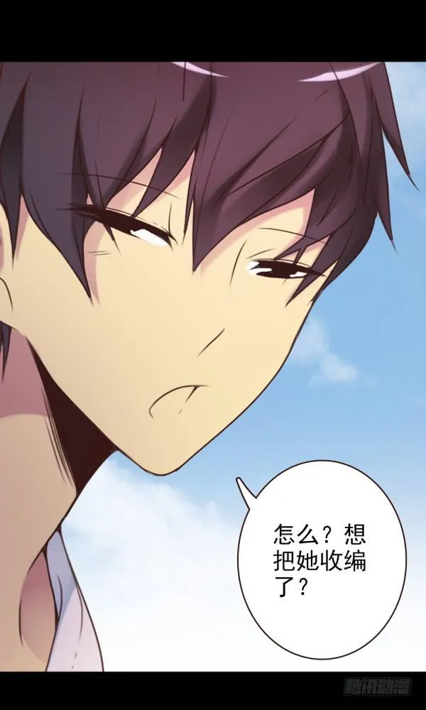 脱单 第6页