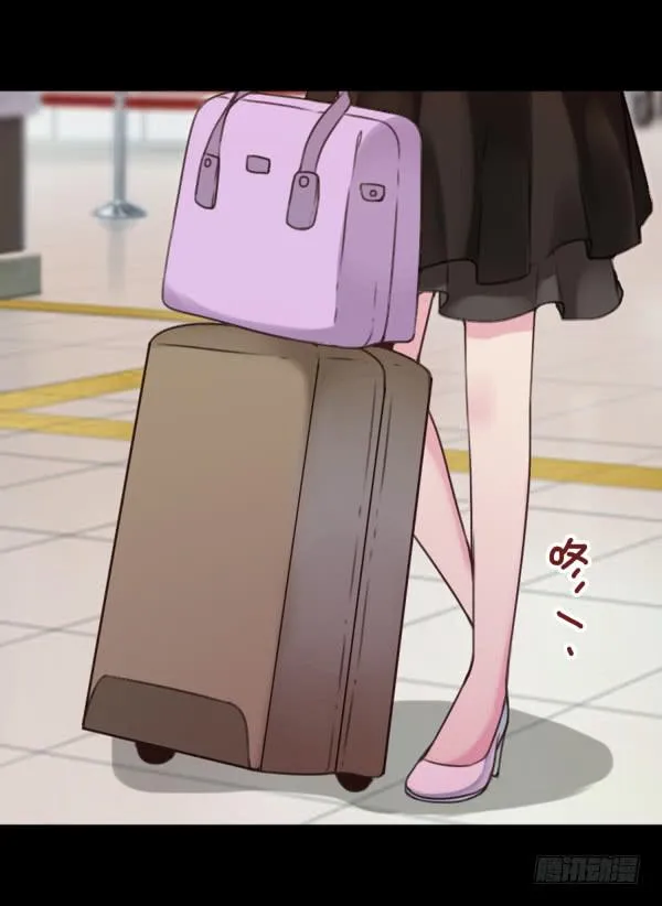 脱单 第20页