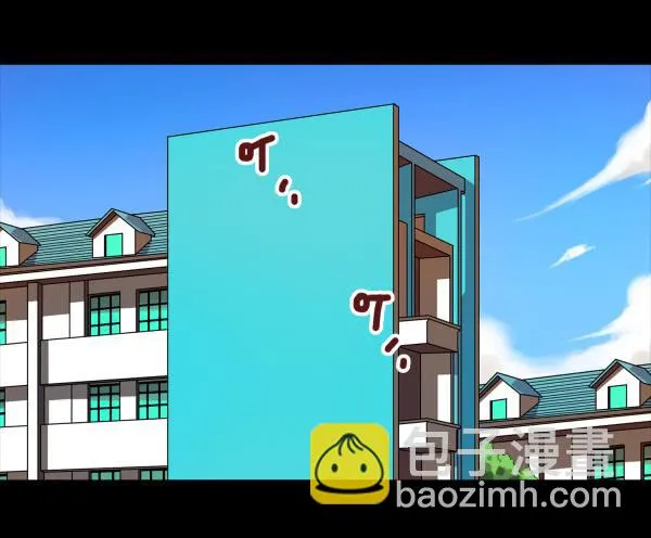 叫我大嫂 第2页