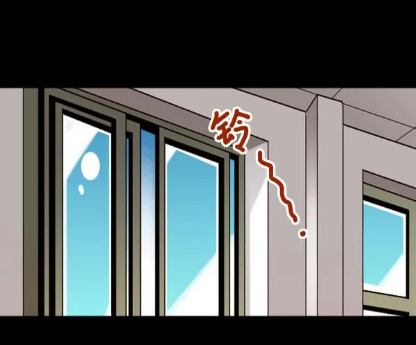 叫我大嫂 第13页