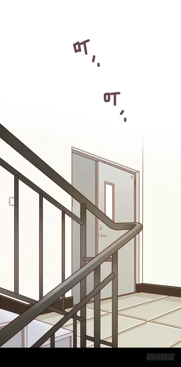就这事？ 第2页