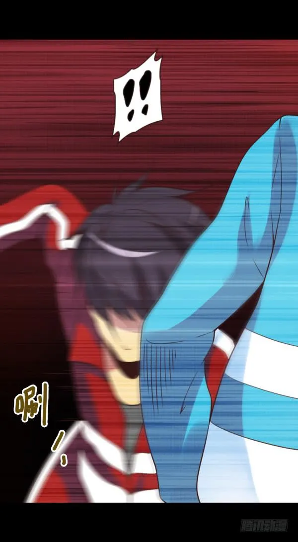 就这事？ 第15页