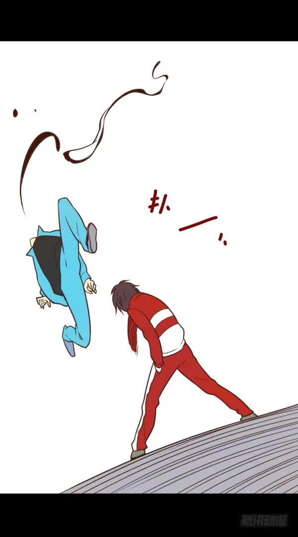 就这事？ 第18页