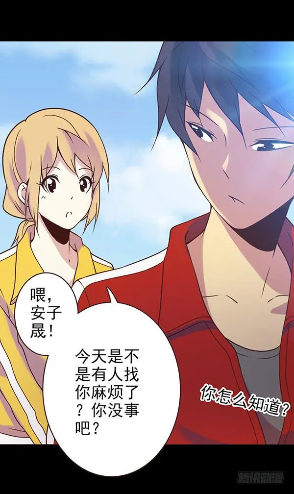 去韩国？ 第3页