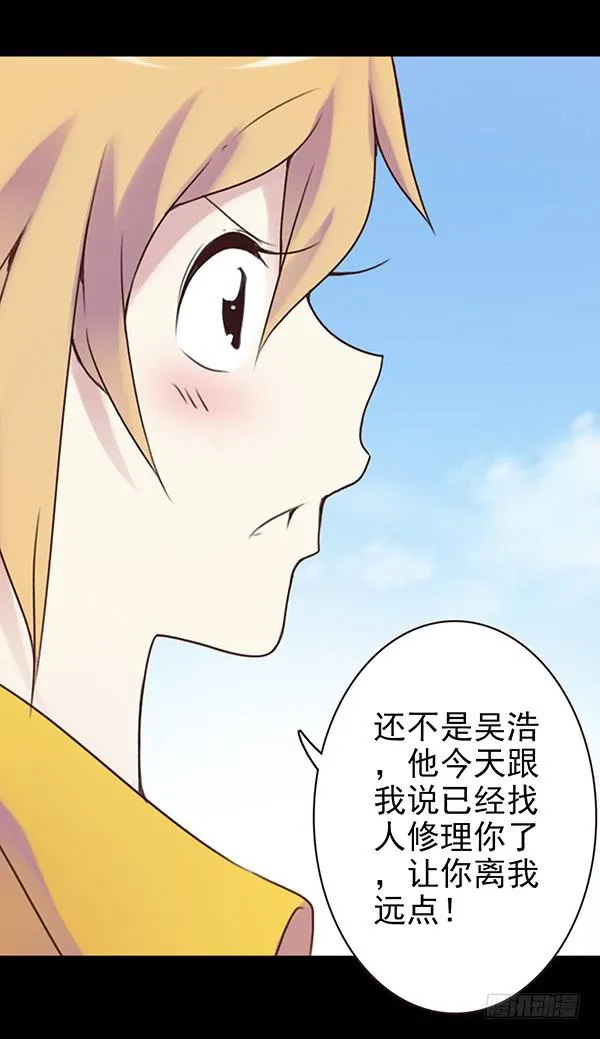 去韩国？ 第4页