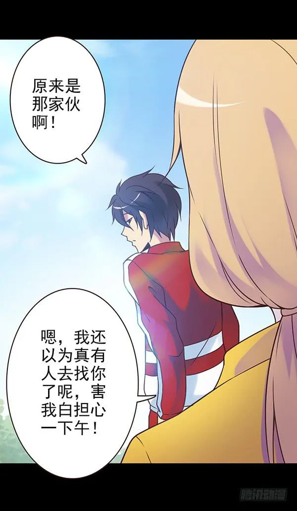 去韩国？ 第5页